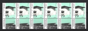 Israel 1990 Architecture 0.75 Error two phosphor lines strip of 6 Mint Never Hi. - Picture 1 of 2