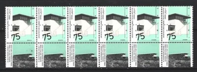 Israel 1990 Architecture 0.75 Error two phosphor lines strip of 6 Mint Never Hi. - Image 1 of 2