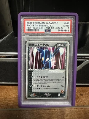 PSA9 Rocket's Sneasel EX 1st ed Team Rocket Returns 067 Pokemon Card - Fast Ship - Image 1 of 2
