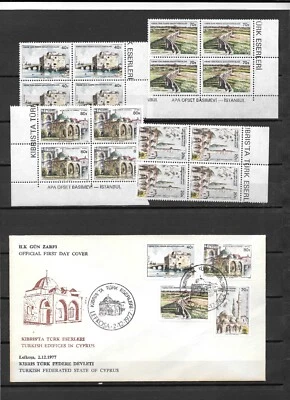 Turkey 1977 N. Cyprus Turkish Edifices FDC and Block of 4 MNH ** (R25) - Image 1 of 2
