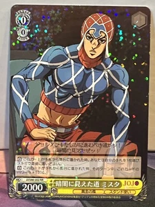 JoJo's Bizarre Adventure Trading Card Weiss Schwarz JJ/S66-002 RR HOLO Mista - Picture 1 of 2