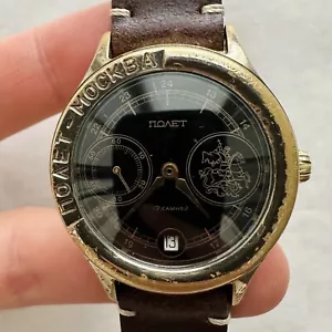 Raro Reloj URSS POLJOT Moscú 3105 Medio 3133 Soviético De Colección Pulsera CCCP ANTIGUO Moskva - Imagen 1 de 17