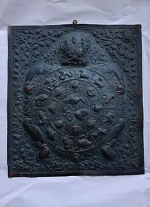 "Antike tibetische Kupfer Thangka oder buddhistische Repusse Mandala Plakette - 12"" x 11""" - Bild 1 von 15
