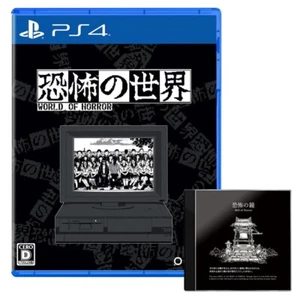 PS4 World of Horror + OST [English Support] Korean German French Multi Language - Picture 1 of 5