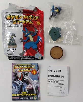 Boneco Lucario 2007 Kaiyodo Pokemon tampa de garrafa #9 10º aniversário 7-11 PROMO - Imagem 1 de 4