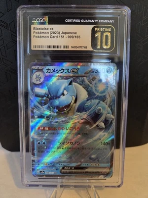 CGC PRISTINE 10 BLASTOISE EX Japanese Holo Rare 009/165 2023 Pokemon 151 - Image 1 of 2
