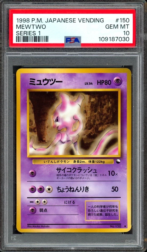 PSA 10 Vending Mewtwo Serie 1 Promoción Exclusiva Japonesa 1998 Pokémon Brillante Como Nuevo Foto 1 de 1