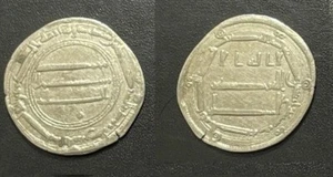 8 Cent AD Abbasid Islamic Silver Dirham #2 - Picture 1 of 1
