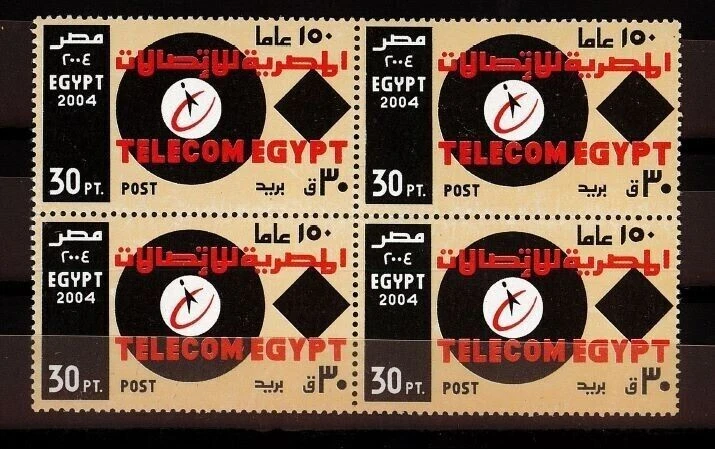 EGYPT BLOOK STAMP 2004 150 YEAR TELEGRAPHY TELECOM POSTAL SERVICE WITHDRAWN(MNH) - Image 1 of 1