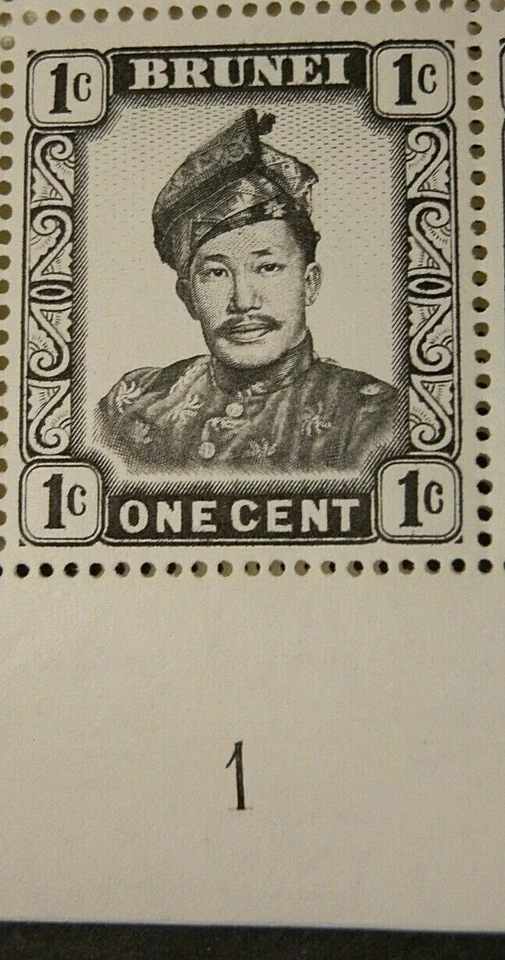 BRUNEI 1964-72 SG118 1c. BLACK - SULTAN OMAR ALI SAIFUDDIN  -  MNH - Image 1 of 1