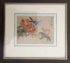 VTG Beautiful Original Oriental Watercolour Painting On Silk~Signed~Framed~12.5” - Picture 1 of 11