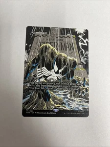 Reanimate Borderless Nonfoil Spider-man MTG - Picture 1 of 10