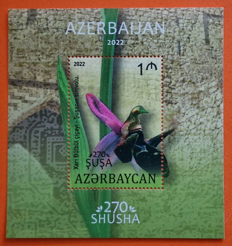 Azerbaijan Stamp 2022 "The symbol of Shusha - Khari Bul Bul" - Image 1 of 1