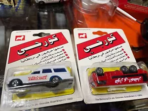 CORGI JUNIORS ARABIC UAE ISSUE Mercedes Ambulance And Fire Truck Moc 1983 Rare - Picture 1 of 13