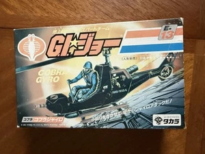 Vintage GI Joe Cobra Fang Takara Gyro Rare In Stock Read Description! - Picture 1 of 24