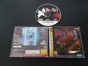 Import Sega Saturn - The House of the Dead - Japan Japanese US SELLER