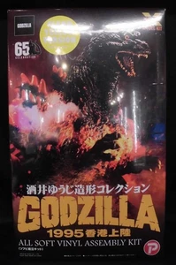 X-PLUS 酒井ゆうじ造形コレクション 酒井ゆうじ ゴジラ 1... - Imagen 1 de 3