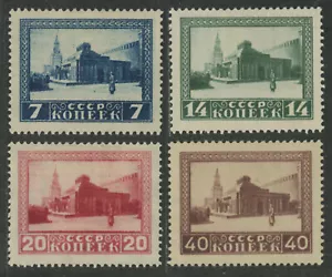 Russia, Scott# 298 - 301, Michel# 292 A - 295 A, MHOG. - Picture 1 of 2