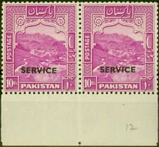 Pakistan 1951 10R Magenta SG026a P.12 V.F MNH Para