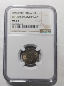 China Reformed Government 10 Fen, Yr.29 / 1940, Y-522, NGC MS 63 - Picture 1 of 3