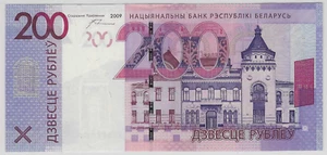 Weißrussland / Belarus P.42 200 Rubel 2009 (2016) REPLACEMENT UNC. - Bild 1 von 2