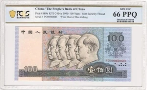 1990 China Peoples Republic 100Yuan PCGS GEM 66 PPQ - Picture 1 of 2