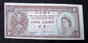 HONG KONG 1¢ BANKNOTE REVERSE TWA 'TRANS WORLD AIRLINES' ADVERTISING OVERPRINT - Picture 1 of 4