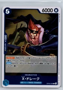 NM X Drake OP05-055 R Awakening of the New Era Japanese One Piece - Picture 1 of 2
