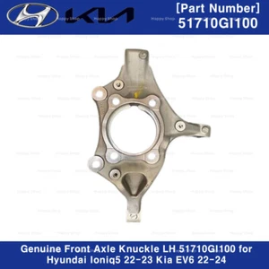 Nudillo eje delantero genuino LH 51710GI100 para Hyundai Ioniq5 22-23 Kia EV6 22-24 - Imagen 1 de 2