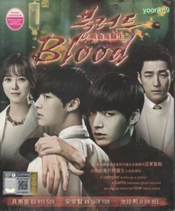 Blood _Korean Drama _ English Sub_ DVD All Region_ Ahn Jae-hyun , Ji Jin-hee - Picture 1 of 2