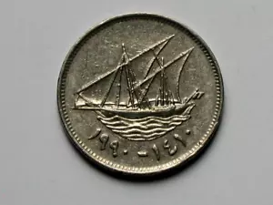Kuwait 1990 / ١٤١٠ 50 FILS Coin with Dhow Fishing Boat - Picture 1 of 2