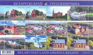 Belarus 2025. Belarusian Land - Grodna Region. 3v & souvenir sheet. MNH - Picture 1 of 2