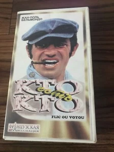 Russian vhs ๐ผ Rare Tape Foreign Soviet Union - Picture 1 of 9