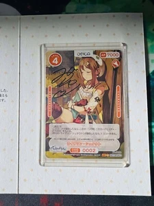 Autógrafo OSICA Atelier Ryza 01-002b Ryza - Imagen 1 de 2