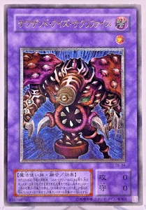 Yugioh Thousand-Eyes Restrict Ultimate Rare TB-34 Japanese Old Card Collection - Bild 1 von 22