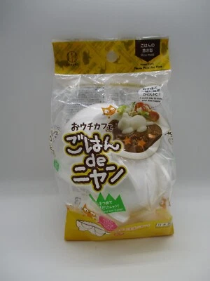 Gohan de Nyan Gato Molde de Arroz para Fiambrera Curry Bento Decoben Hecho en JAPÓN - Imagen 1 de 4
