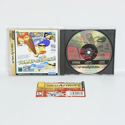 Sega Saturn PRO YAKYU TEAM MO TSUKURO Baseball Spine * ss - Image 1 of 2
