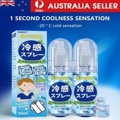 50mlCooling Spray - Summer Cooling Body Spray -Heat Stroke Prevention - image 1 of 4