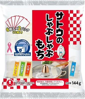 Sato Sukiyaki Shabu Shabu Mochi Japanese Rice Cake 144g from japan - Image 1 of 4
