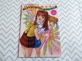 After School Love Club - Love Etude - Date Note for SATURN