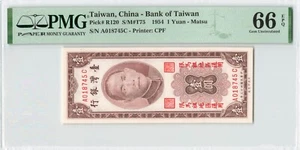 TAIWAN, China 1 Yuan 1954, P-R120 - Matsu, PMG 66 EPQ Gem UNC, Pretty Banknote - Picture 1 of 2