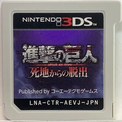 Nintendo 3DS Attack on Titan Escape From the Dead Japanese Adventure Games - Image 1 of 2