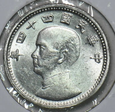 China 1955 Chiao Taiwan Republic of China 196815 combine shipping - Image 1 of 2