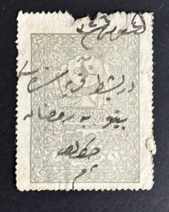 Turkey Ottoman Empire 1905 Stamps Hejaz Railway Rare Big Stamp - Picture 1 of 2