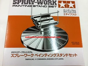 Tamiya 74522 Spray-work Painting Stand Set RC Body Model Paint Tool Turn Table - Picture 1 of 3
