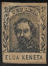 Hawaii King Kamel Hameha IV 2 cents Pale Red Rose Mint