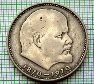 RUSSIA USSR 1970 1 RUBLE, Vladimir LENIN 100th ANNIVERSARY & Coat of Arms - Picture 1 of 4