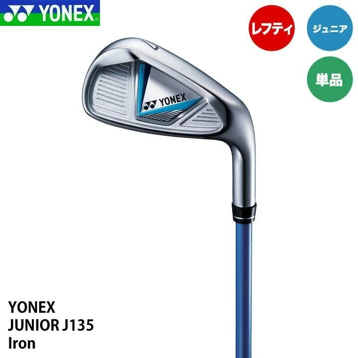 NEW LEFTY YONEX Junior J135 Iron #7(1Club) for Junior LEFT-Handed - Image 1 of 1