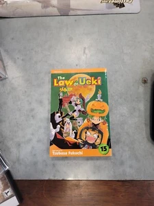 The Law of Ueki Volume 15 English Manga Level Two! Viz FREE SHIPPING - Picture 1 of 2