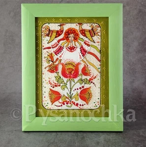 Ukrainian Folk traditional Painting on glass Hand made Framed Wall decor 19x24 - Picture 1 of 9